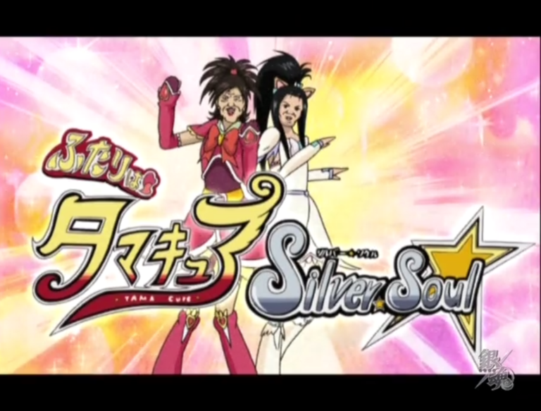 銀魂 パロディコントカード(未開封) X-555 銀魂 クリアコレクション X